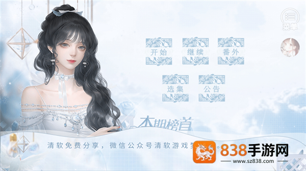 海后修罗场清软(海后修罗场［清软］1.21)
