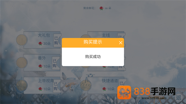 海后修罗场清软(海后修罗场［清软］1.21)