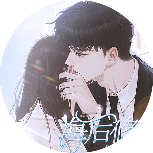 海后修罗场<font color=red>清软</font>(海后修罗场［<font color=red>清软</font>］1.21)