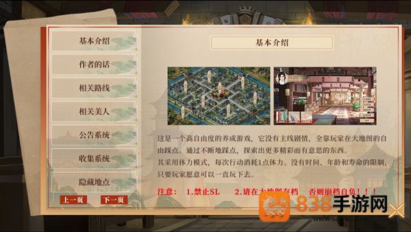 左美人右佳丽下载(左美人右佳丽［清软］完结金手指版本)