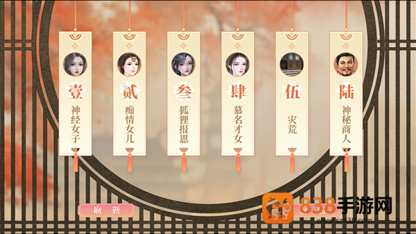 左美人右佳丽下载(左美人右佳丽［清软］完结金手指版本)