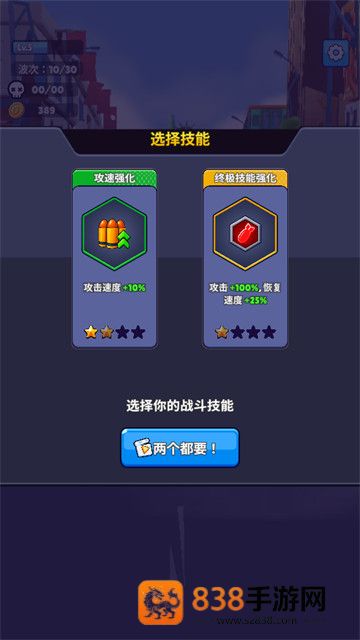 金属射击狩猎游戏