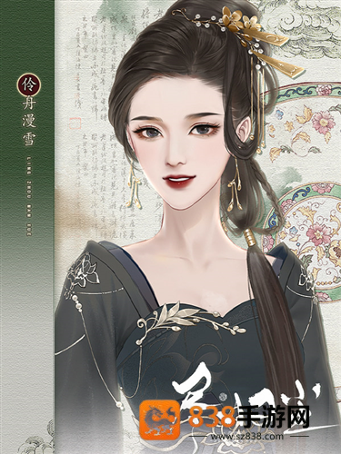 尽归尘清软最新版下载(尽归尘[清软]11.10)
