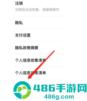 麦当劳app评价在哪写 麦当劳app评价为什么没有