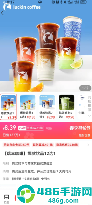 支付宝神券团购怎么用 支付宝神券可以外卖吗