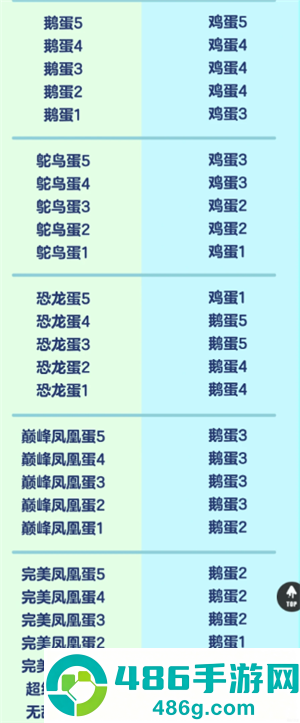 蛋仔派对渠道服怎么转官服 蛋仔派对渠道服转官服攻略