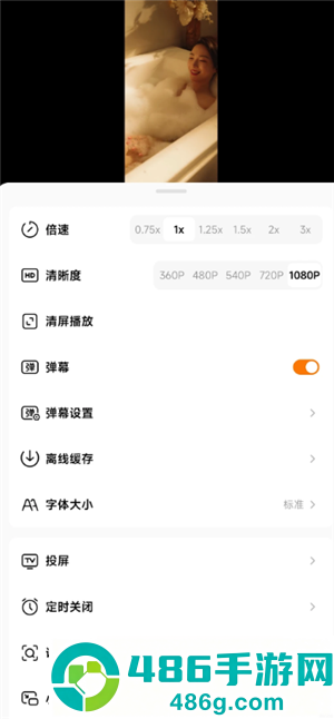 红果短剧广告越来越多怎么办 红果短剧广告怎么关