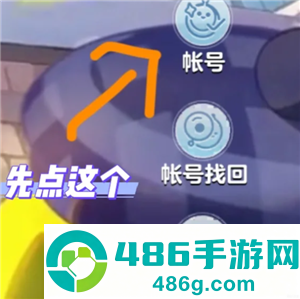 蛋仔派对怎么免费获得蛋币 蛋仔派对免费获得蛋币的方法