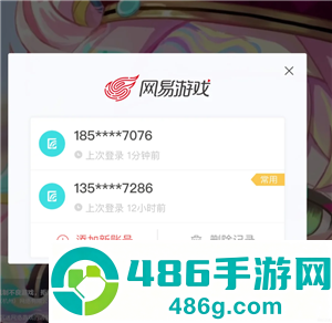 蛋仔派对怎么免费获得蛋币 蛋仔派对免费获得蛋币的方法
