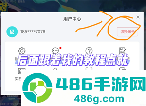 蛋仔派对怎么免费获得蛋币 蛋仔派对免费获得蛋币的方法