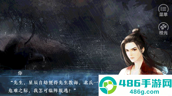 神都仙魔录游戏官方下载(神都仙魔录［清软］完结)