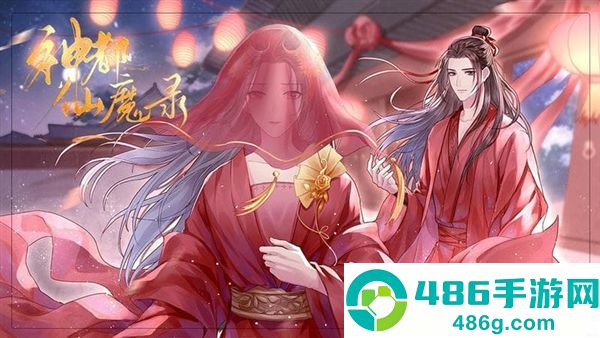 神都仙魔录游戏官方下载(神都仙魔录［清软］完结)