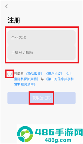 涂鸦商照app