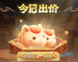 王者荣耀小马币怎么获得 王者荣耀小马币有什么作用【分享】
