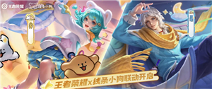 王者荣耀s42赛季什么时候结束 王者荣耀s42赛季皮肤是谁的