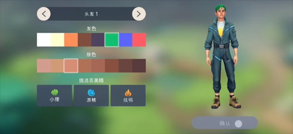 幻兽帕金