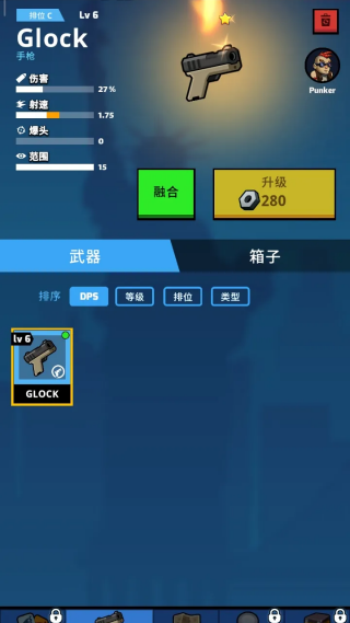 僵尸空闲防御