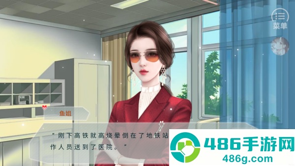 爆红娱乐圈游戏(爆红娱乐圈［清软］10.8)