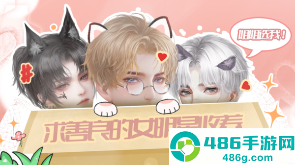 爆红娱乐圈游戏(爆红娱乐圈［清软］10.8)