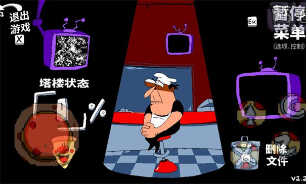 披萨塔lap10钻石版模组