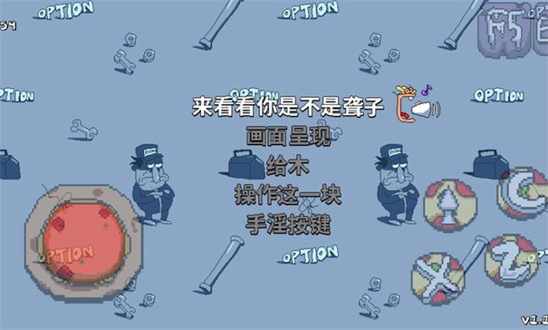 披萨塔lap10钻石版模组