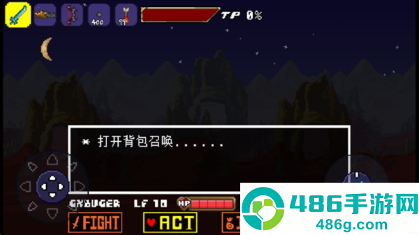 传说之下克苏鲁之脑下载手机版(The Brain of Cthulhu Fight [UT&TR])