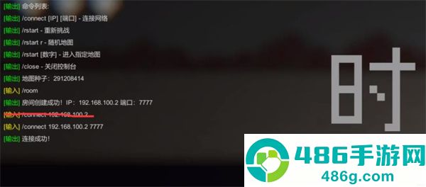 僵尸危机3联机版