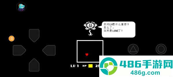 传说之下子弹地狱sans手机版(传说之下BOSS战)
