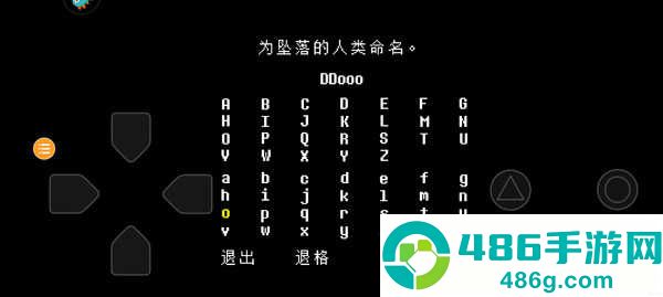 传说之下子弹地狱sans手机版(传说之下BOSS战)