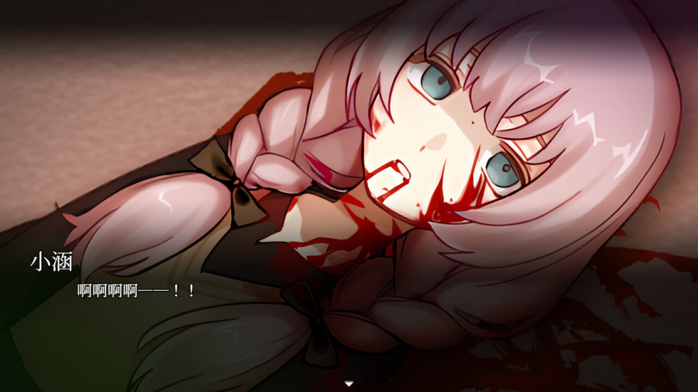 血百合轮回
