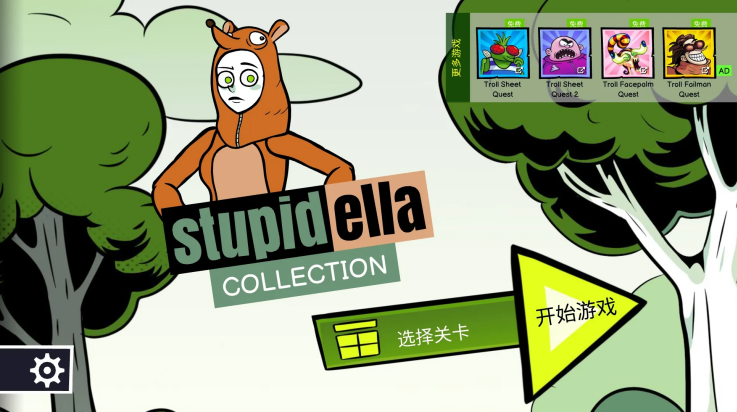 蠢蠢的艾拉
