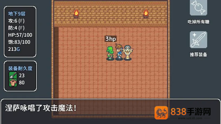 宝箱怪逻辑游戏