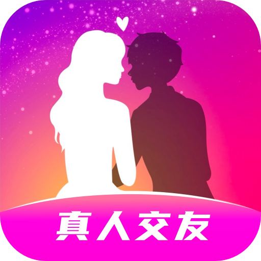 同城寻聊<font color=red>交友app</font>