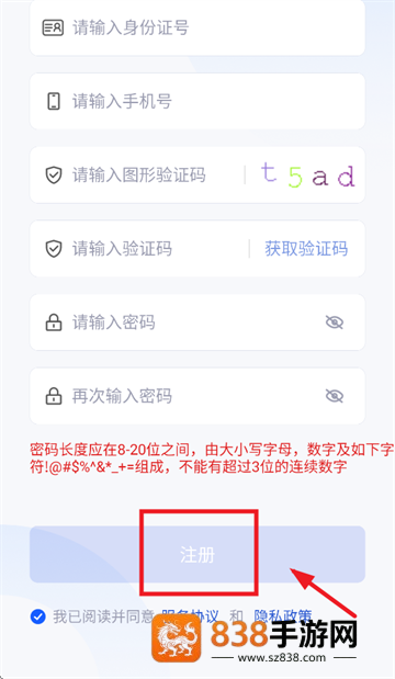 云港通app官方下载安装最新版本