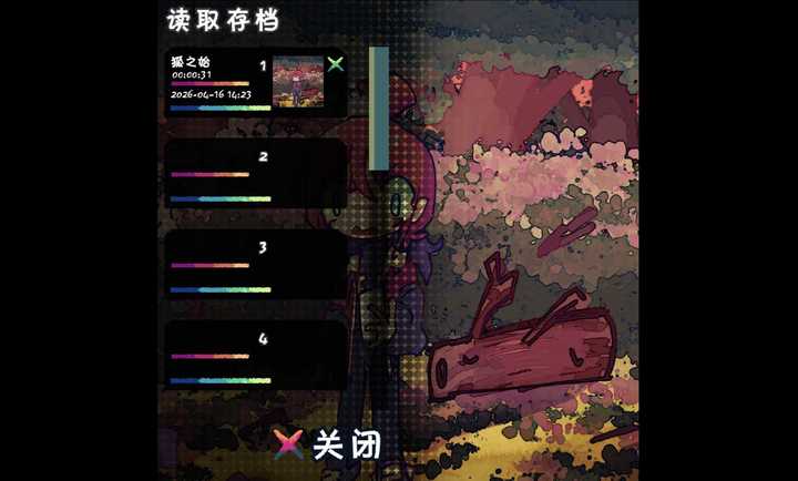 狐之梦