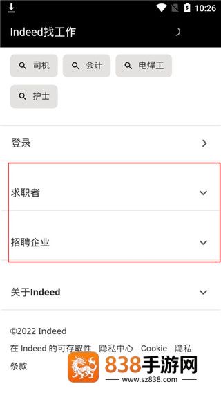 indeed招聘app(Indeed Job Search)