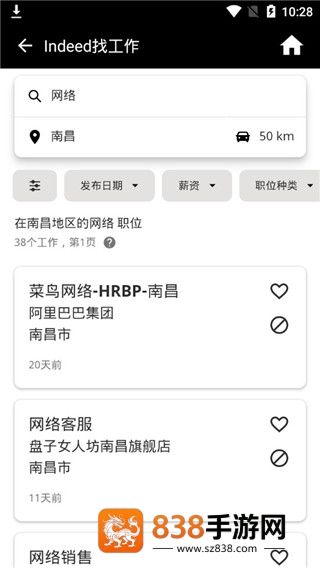 indeed招聘app(Indeed Job Search)