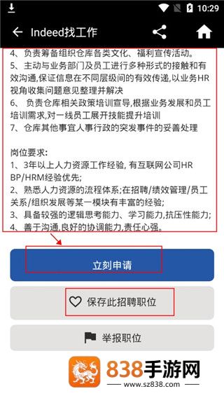 indeed招聘app(Indeed Job Search)