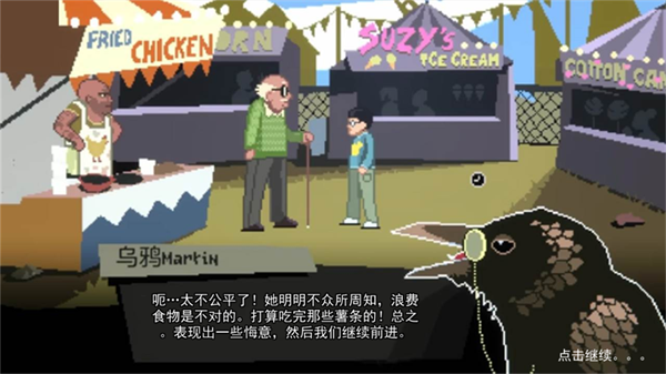 恐怖汉堡店2