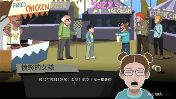 恐怖汉堡店2