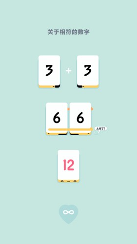 Threes