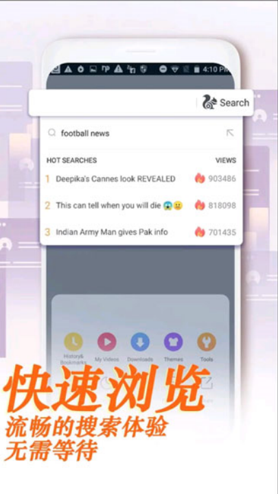 uc浏览器国际版