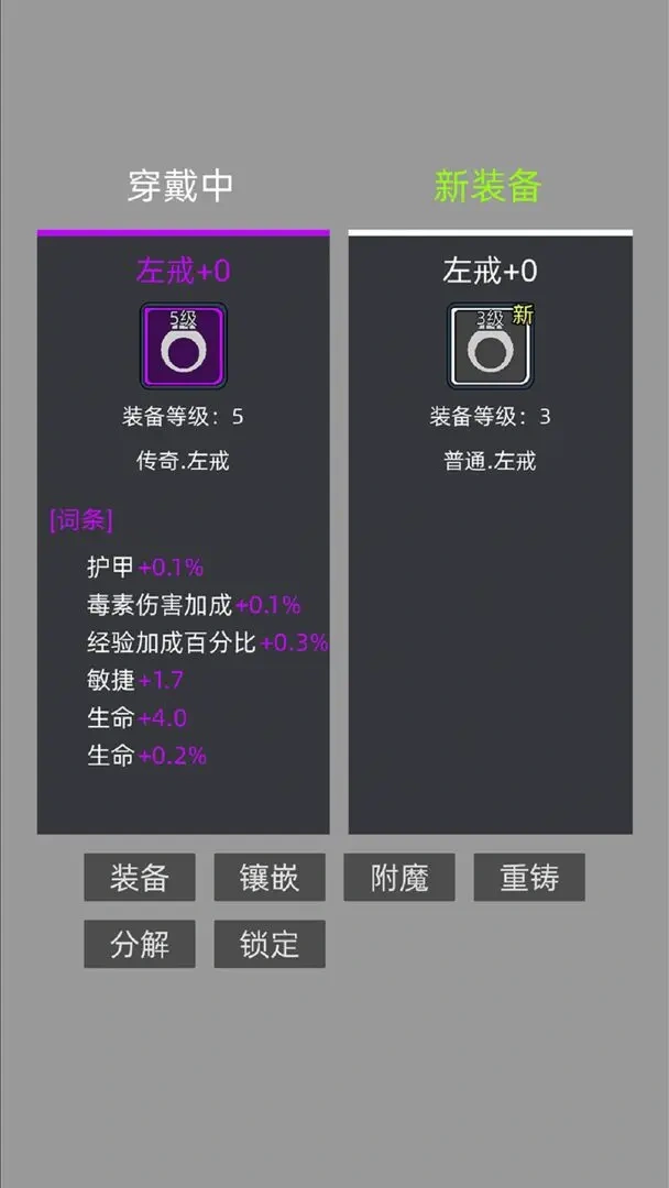 挂机打深渊