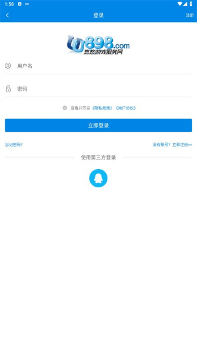 uu898游戏