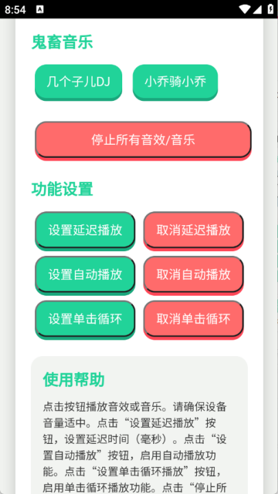 旺仔小乔语音盒