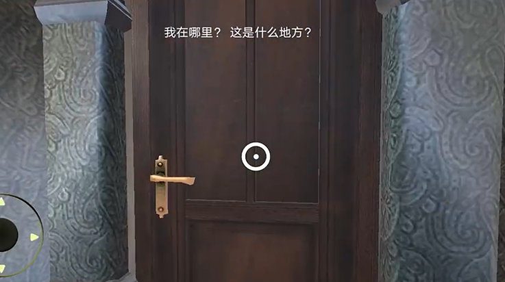 窒息鬼旅社