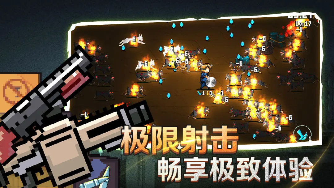 疾风大作战