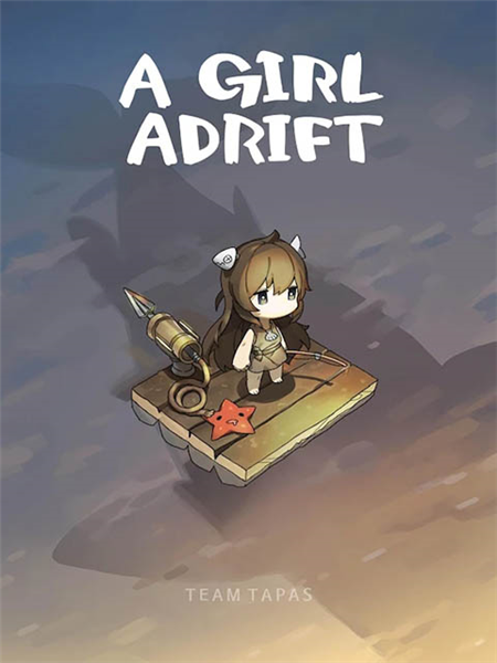 漂流少女