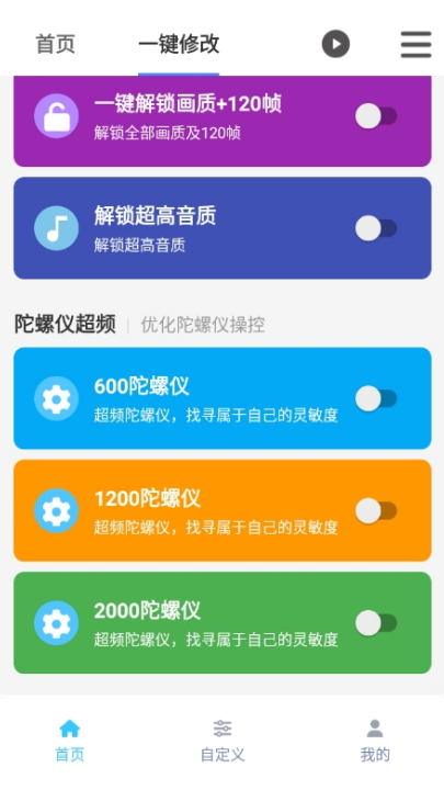画质魔盒