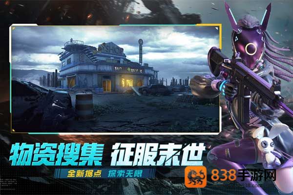 王牌战争联盟之战